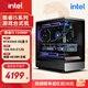 英特爾14代酷睿i5 14400F系列 RTX5060 設計游戲學(xué)習臺式電腦主機組裝電腦 配三：12490F+RTX5060