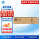 惠普（HP）W1333A/x粉盒 333a/x硒鼓 1333s適用m437n/nda 439n/nda CF257A成像鼓裝置57A（不含粉）