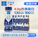 歐德堡（Oldenburger）東方PRO? 4.0g原生蛋白質(zhì) 高鈣全脂純牛奶200ml*24整箱 早餐奶