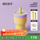 chakolab和序雙層吸管保溫杯大容量保冰玻璃杯學(xué)生高顏值咖啡杯新款雙享杯 暖陽(yáng)香芋（雙層內(nèi)膽）620ml