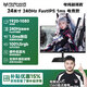 名航24英寸原生200Hz電競顯示器FastIPS快速液晶CSGO吃雞240HZ高刷游戲顯示屏1ms響應2K180HZ升降旋轉(zhuǎn) 24英寸1K240hz 電競 超薄款