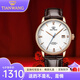 天王（TIAN WANG）手表昆侖系列男表自動機(jī)械表防水商務(wù)皮帶情侶表七夕情人節(jié)禮物 機(jī)械男表 白面 棕帶