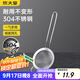 炊大皇 全身304不銹鋼漏網(wǎng)漏勺26目 過(guò)濾網(wǎng)勺細網(wǎng)面粉篩撈網(wǎng)篩藥渣