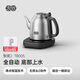 吉谷（K·KOU）茶臺燒水壺 全自動(dòng)底部上水電熱水壺泡茶專(zhuān)用 煮茶恒溫茶具一體機1.2L大容量  TB005