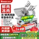 維仕美（VVMAX）切片機(jī)商用全自動(dòng)羊肉卷刨肉機(jī)大功率全自動(dòng)肥牛片電動(dòng)切肉機(jī)火鍋店烤肉店家用火腿蔬菜凍肉刨片機(jī) 鋁合金/12寸全自動(dòng)【鮮+冷凍肉2用+電機(jī)終身換新