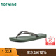 熱風(fēng)男士人字拖2025年夏季新款時尚簡約輕便沙灘拖鞋外穿夾趾拖男款 75黑綠 43-44 L