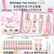 后Whoo拱辰享水沄七夕靈蝶蘊(yùn)情限定禮盒護(hù)膚品套裝情人節(jié)禮物送女友