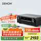 天龍（DENON）AVR-X550BT功放音響智能音箱家庭影院5.2聲道AV功放機大功率支持4K杜比DTS USB藍牙進口 黑色