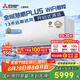 三菱電機（Mitsubishi Electric）KY系列1.5匹 新一級能效14-21㎡適用變頻冷暖 空調省電掛機國家補貼開(kāi)啟式清潔MSZ-KY12VFK