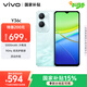 vivo Y36c 8GB+128GB 遠山青 國家補貼 靈動外觀 5000mAh大電池 90Hz高亮護眼屏 5G 拍照 手機