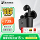 森海塞爾（Sennheiser）Accentum Open藍牙耳機無線耳機半入耳式音樂HIFI聽歌AI聲音拾取IPX4防水環(huán)境感知生日禮物 經(jīng)典黑【半入耳】京倉發(fā)