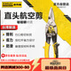 史丹利（STANLEY）直頭航空剪10英寸工業(yè)級(jí)不銹鋼板鐵皮剪金屬剪家用鐵網(wǎng)剪14-563