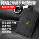 智騁特斯拉卡片鑰匙套煥新ModelY/3翻毛皮鑰匙包扣殼tesla卡套X配件