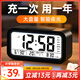 BBA鬧鐘 充電款大音量智能電子鬧鈴2025新款兒童學(xué)生專用起床神器桌面時(shí)鐘開學(xué)升學(xué)必備 黑色語(yǔ)音報(bào)時(shí)