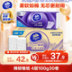 維達(dá)（Vinda）無芯卷紙 棉韌4層100克*30卷 親膚無刺激 衛(wèi)生紙廁紙 紙巾 整箱