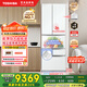 東芝（TOSHIBA）大白桃479日式多門小戶型家用雙系統(tǒng)超薄嵌入自動(dòng)制冰風(fēng)冷無(wú)霜電冰箱國(guó)家補(bǔ)貼GR-RM479WE-PG1B3
