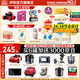 伊利金領(lǐng)冠珍護(hù)3段900g 新國標(biāo)奶粉1-3歲幼兒配方 A2奶源三段寶寶試喝 3段 珍護(hù) 900g 6罐