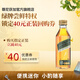 尊尼獲加綠方綠牌15年 蘇格蘭調和型威士忌 洋酒 綠方綠牌15年50ml