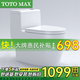 TOTOMAX系列虹吸式普通馬桶大沖力靜音抽水家用坐便器 CT998【超炫虹吸+無棱清洗】 拍下備注250/300/350/400坑距