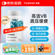 THORNE復(fù)合維生素b族悅恩提高代謝減肥活性煙酰胺b3/5/7/12緩解壓力B107 【1瓶裝】