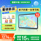 希沃學(xué)習(xí)機(jī)T2智學(xué)版/悅讀版【支持deepseek】護(hù)眼學(xué)習(xí)平板電腦 全科輔導(dǎo)幼小銜接 AI學(xué)生平板兒童英語(yǔ) 【重磅新品】T20（6+128G）