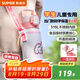 蘇泊爾（SUPOR）保溫杯兒童學生水杯316L不銹鋼大容量杯子一蓋雙飲便攜吸管杯 網球小狗-550mL-定制杯套