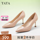 他她（TATA）女鞋高跟鞋尖頭2025新款細(xì)跟裸色通勤單鞋女鞋氣質(zhì)新 粉色（舒適牛皮革-7cm） 36