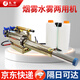 丸中噴霧器適用基孔肯雅熱消殺彌霧機農用打藥機脈沖式殺蟲(chóng)滅蚊煙霧機