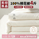 無(wú)印良品A類(lèi)100%新疆純棉花被子 雙人家用四季棉被芯春秋被200*230cm4斤