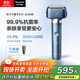 松下（Panasonic）【國家補貼】全新小錘子3.0剃須刀電動往復(fù)式順滑滾輪男士刮胡刀Type-c生日禮物送老公LM36霧藍(lán)色