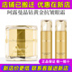 新生活化妝品珂露曼晶鉆黃金抗皺護(hù)膚系列套裝水護(hù)膚品專(zhuān)柜正品官旗艦網(wǎng) 黃金抗皺眼霜