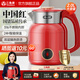 三角牌（Triangle）電熱燒水壺自動(dòng)斷電保溫一體電熱水壺燒水家用智能恒溫熱水壺大容量食品級316不銹鋼燒水壺 2L 【智能保溫】316不銹鋼-中國紅