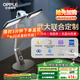 歐普（OPPLE）全光譜AAAAA護(hù)眼臺(tái)燈感應(yīng)學(xué)生兒童閱讀學(xué)習(xí)工作讀寫護(hù)眼燈博睿