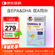 雙心（Doppel herz）兒童小學(xué)生青少年備考腦力魚油軟糖omega-3含DHA+EPA護(hù)眼補(bǔ)腦60片