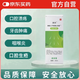 扶重組人工干擾素a2b噴霧劑兒童捷撫重組干擾素噴霧口腔潰瘍噴劑專(zhuān)用官方旗艦 1盒【基礎裝】捷扶人干擾素旗艦正品