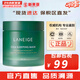 蘭芝（LANEIGE）洗面奶男女士氨基酸潔面乳多效凈膚潔顏膏學(xué)生豐盈泡沫深層清潔 蘭芝綠色睡眠面膜 60ml