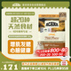 愛(ài)肯拿（ACANA）貓糧 牧場(chǎng)盛宴成貓幼貓糧 高蛋白無(wú)谷進(jìn)口雞肉糧1.8kg效期26/6