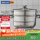 科固（KEGOO）304不銹鋼蒸鍋二層30cm 蒸煮兩用湯鍋 可視鍋蓋蒸鍋家用 KG574