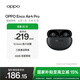 OPPO Enco Air4 Pro 【國家補貼】真無線降噪藍牙耳機入耳式 通用蘋果華為小米手機 七夕禮物 夜影灰