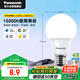 松下（Panasonic）LED燈泡 照明燈E27燈泡螺口節(jié)能燈源燈具 9瓦4000K球泡