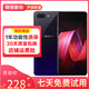 OPPO R15 全網(wǎng)通4G 雙卡雙待 直播神器 美顏神器 安卓學(xué)生老人備用手機 二手oppo手機 星空紫 6GB+128GB（夢(mèng)鏡版） 95新