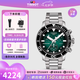 天梭（TISSOT）【七夕節(jié)禮物】瑞士手表 新款海星系列潛水表運動計時碼石英男表 綠盤鋼帶T120.417.11.091.01