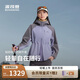 波司登25年輕防軟殼女連帽防潑水七夕禮物單殼功能外套B251231324