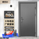 鑫百達(dá)防盜門入戶門安全門出租屋門庫房門鋼制門工程門單門 2050*860/960（包郵包安裝） 配機(jī)械鎖