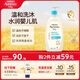 艾惟諾（Aveeno）艾維諾兒童沐浴露洗發(fā)水二合一嬰兒洗發(fā)水寶寶沐浴乳燕麥532ml