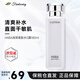 HABA潤澤柔膚水 化妝水爽膚水女溫和護膚不刺激敏感肌可用 【25年12月到期】柔膚水180ml