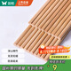 雙槍 (Suncha) 天然竹筷子無漆無蠟原竹家用筷子餐具套裝 10雙裝