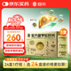 [回樂] 復(fù)方鱉甲軟肝片 0.51g*6片/板*14板/盒 3盒 科學(xué)保肝護(hù)肝片劑