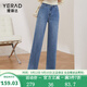 婭麗達（YERAD）窄版闊腿牛仔褲女2024春季新款抑菌垂感直筒寬松褲子 藍色(B5)小個(gè)子款 28(二尺一)