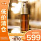 嬌韻詩（CLARINS）嬌韻詩雙萃煥活修護(hù)精華露50ml【臨期清倉】
